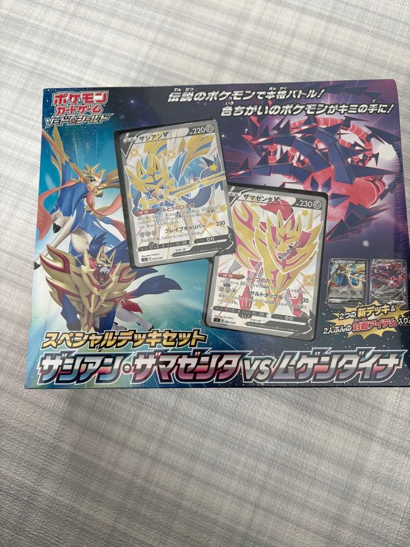 未開封　ポケモンカードゲーム　ソード&シールド　スペシャルデッキセット