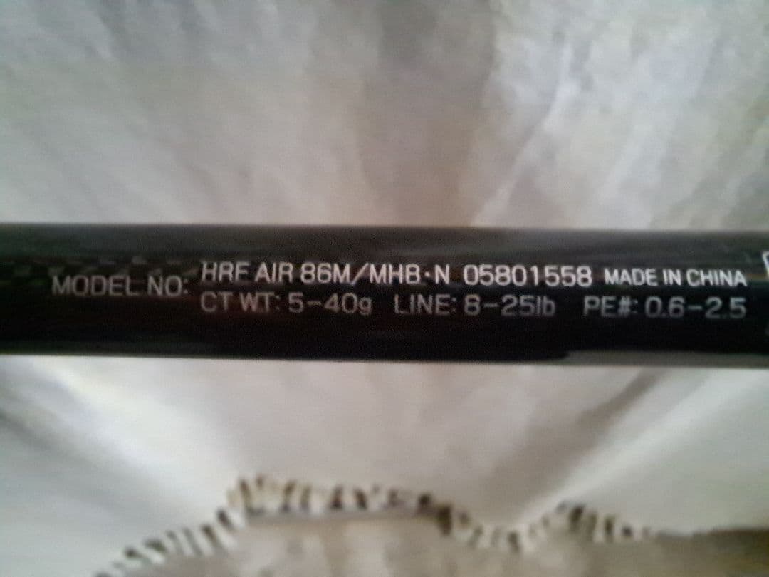 ❤極美品❤DAIWA　HRF AIR 86M/MHB