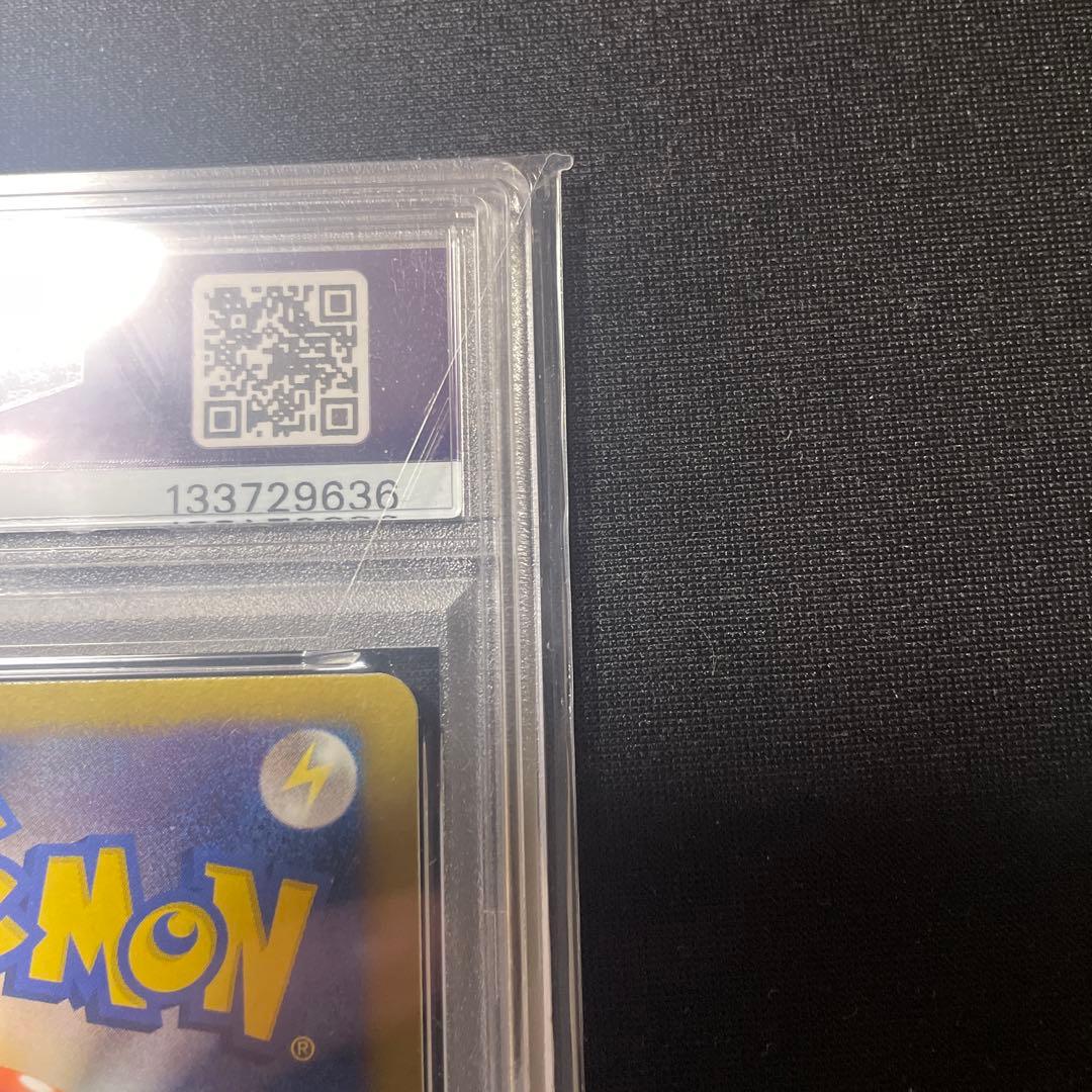 PSA9 ゼクロムEX プロモ 159/BW-P