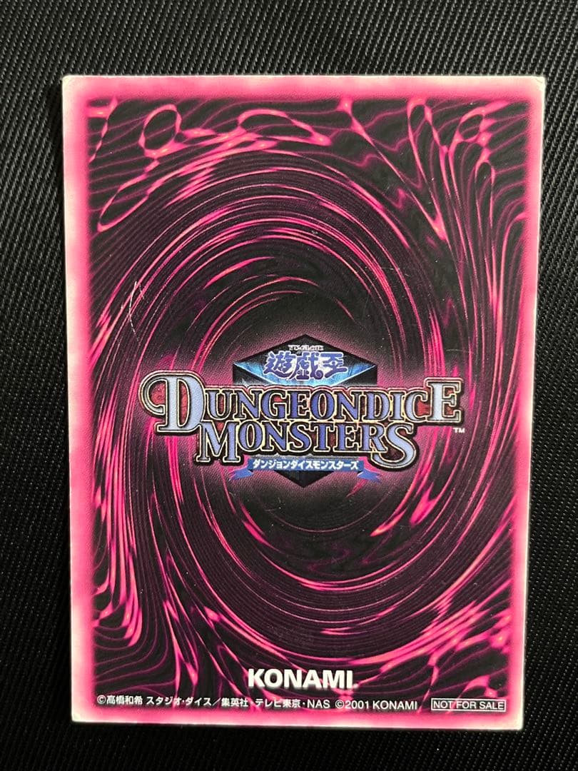 遊戯王　ブラックマジシャンガール　DDM グリーン　ウルトラ　ピンク文字