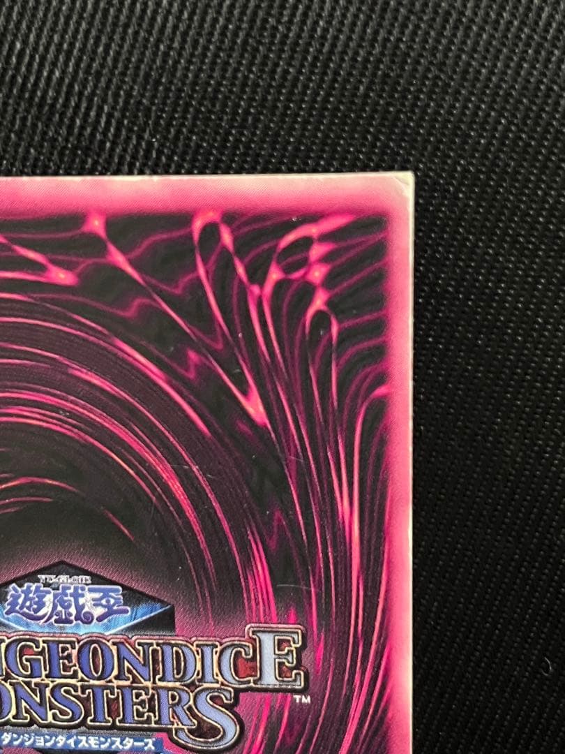 遊戯王　ブラックマジシャンガール　DDM グリーン　ウルトラ　ピンク文字