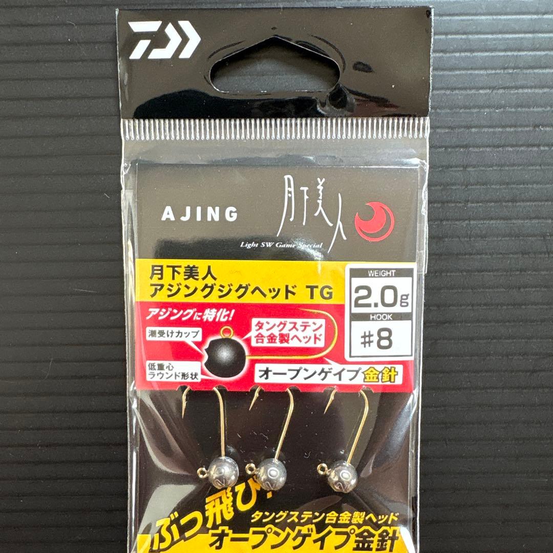 月下美人 アジングジグヘッドTG タングステン アジング メバリングセット