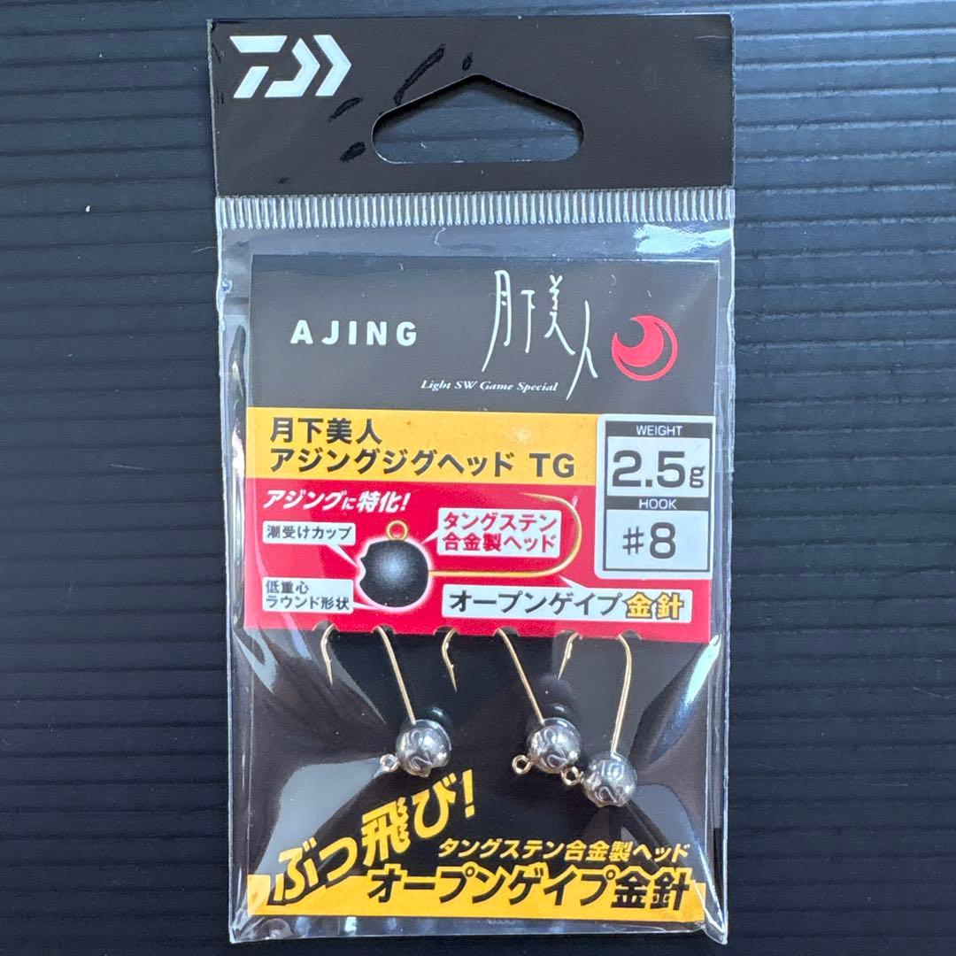 月下美人 アジングジグヘッドTG タングステン アジング メバリングセット