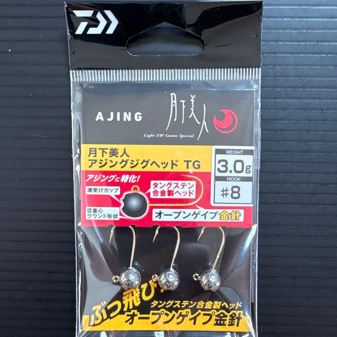月下美人 アジングジグヘッドTG タングステン アジング メバリングセット