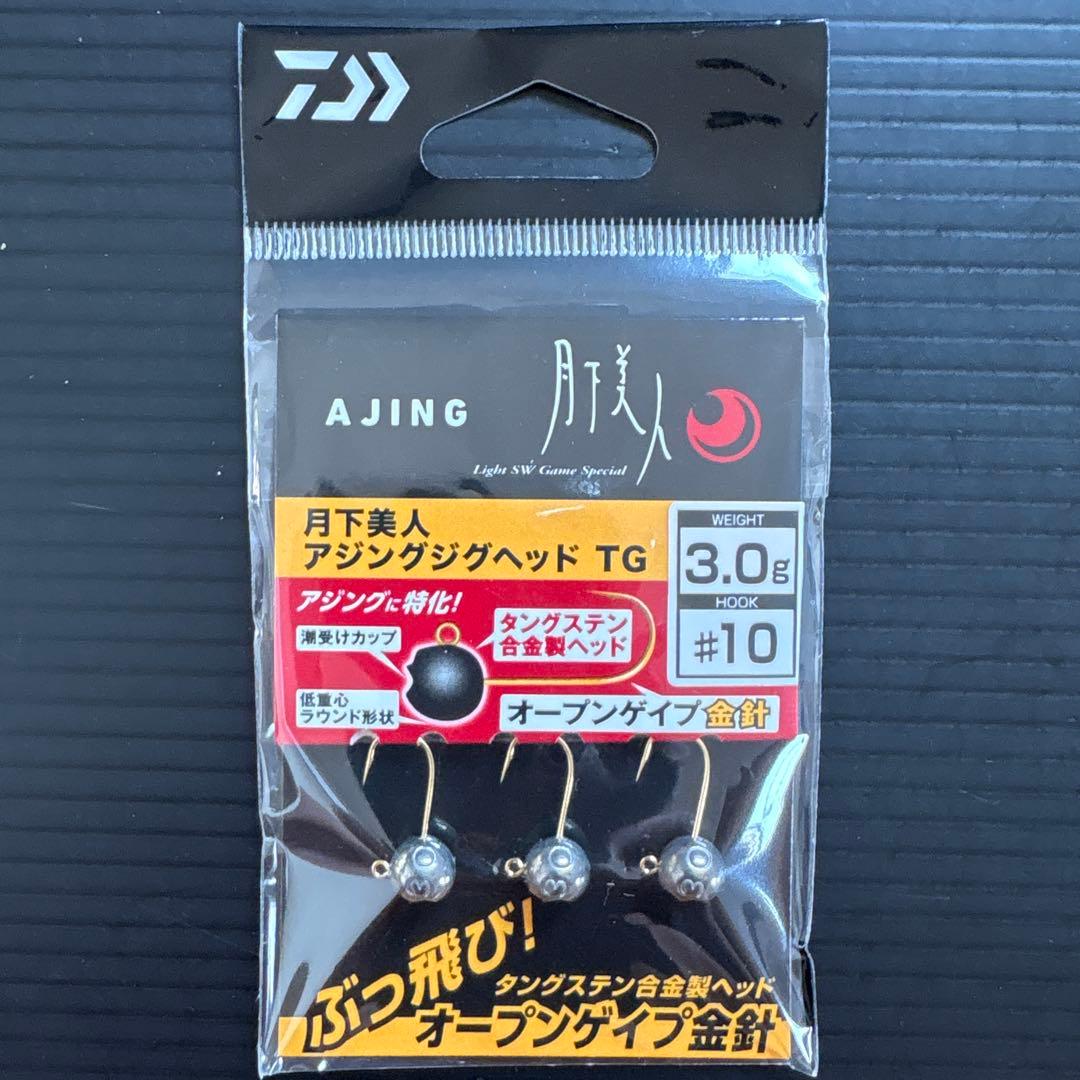 月下美人 アジングジグヘッドTG タングステン アジング メバリングセット
