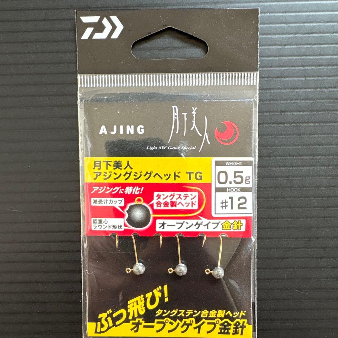 月下美人 アジングジグヘッドTG タングステン アジング メバリングセット