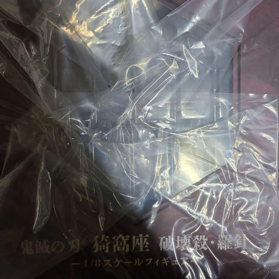 鬼滅の刃 猗窩座 破壊殺・羅針-1/8スケールフィギュア