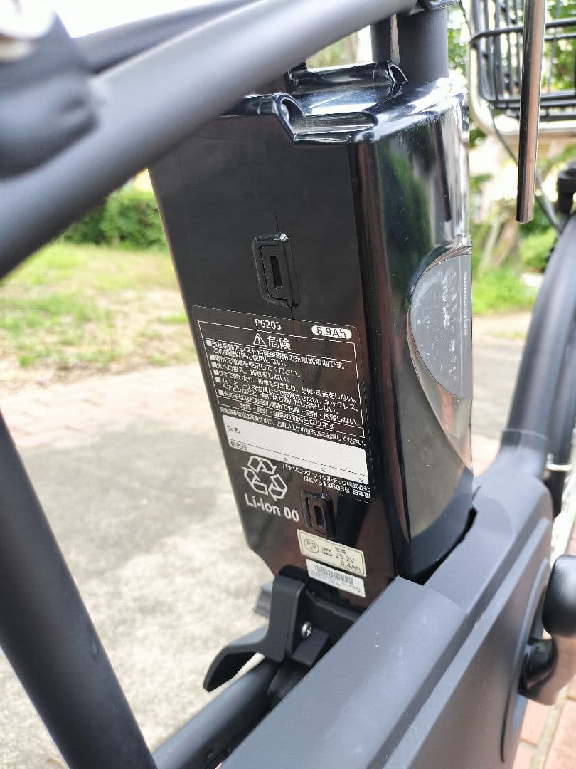 （参考出品）chon 完成写真用 パナソニック ギュットミニ