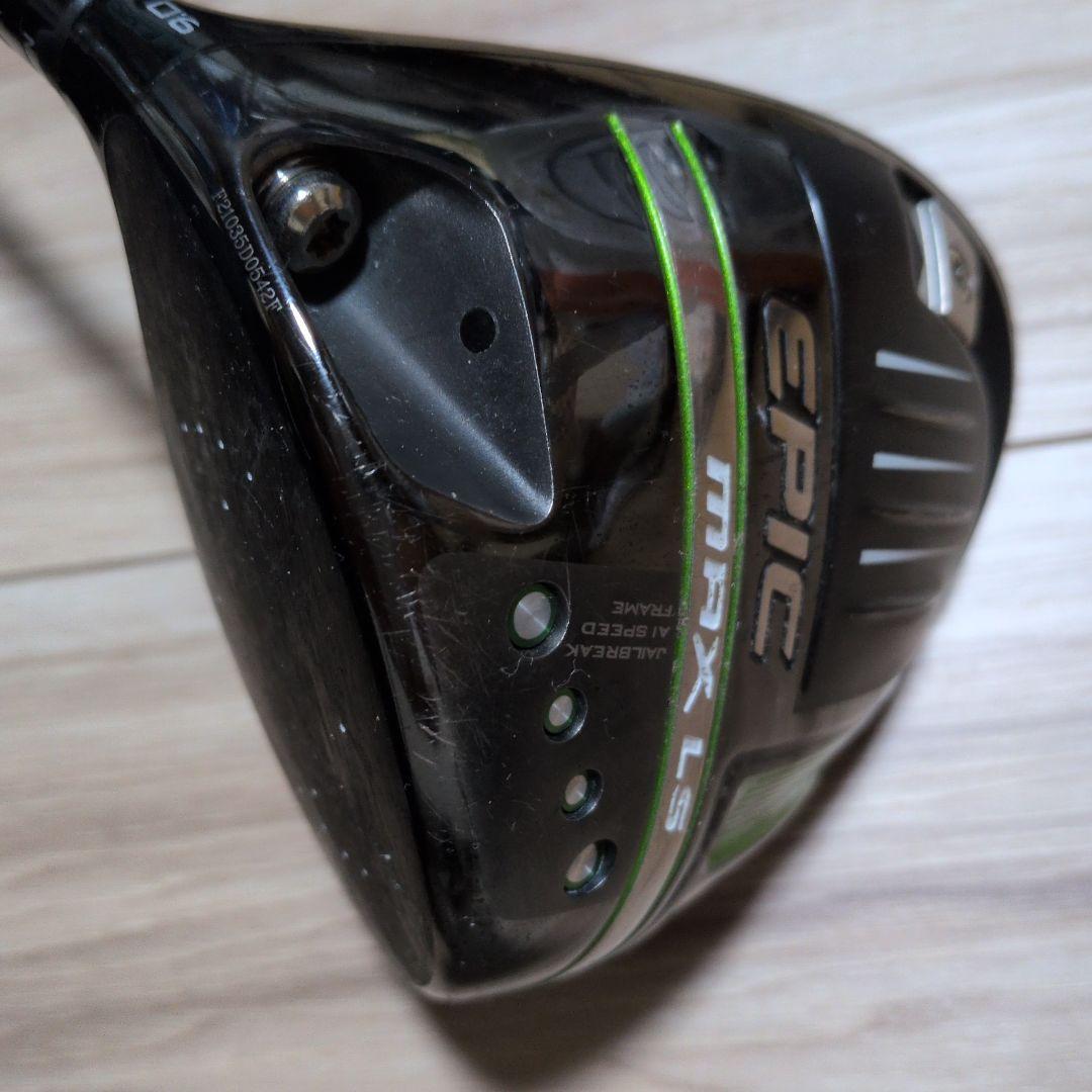 Callaway Epic Max LS ドライバー 9°（カバー、シャフト有）