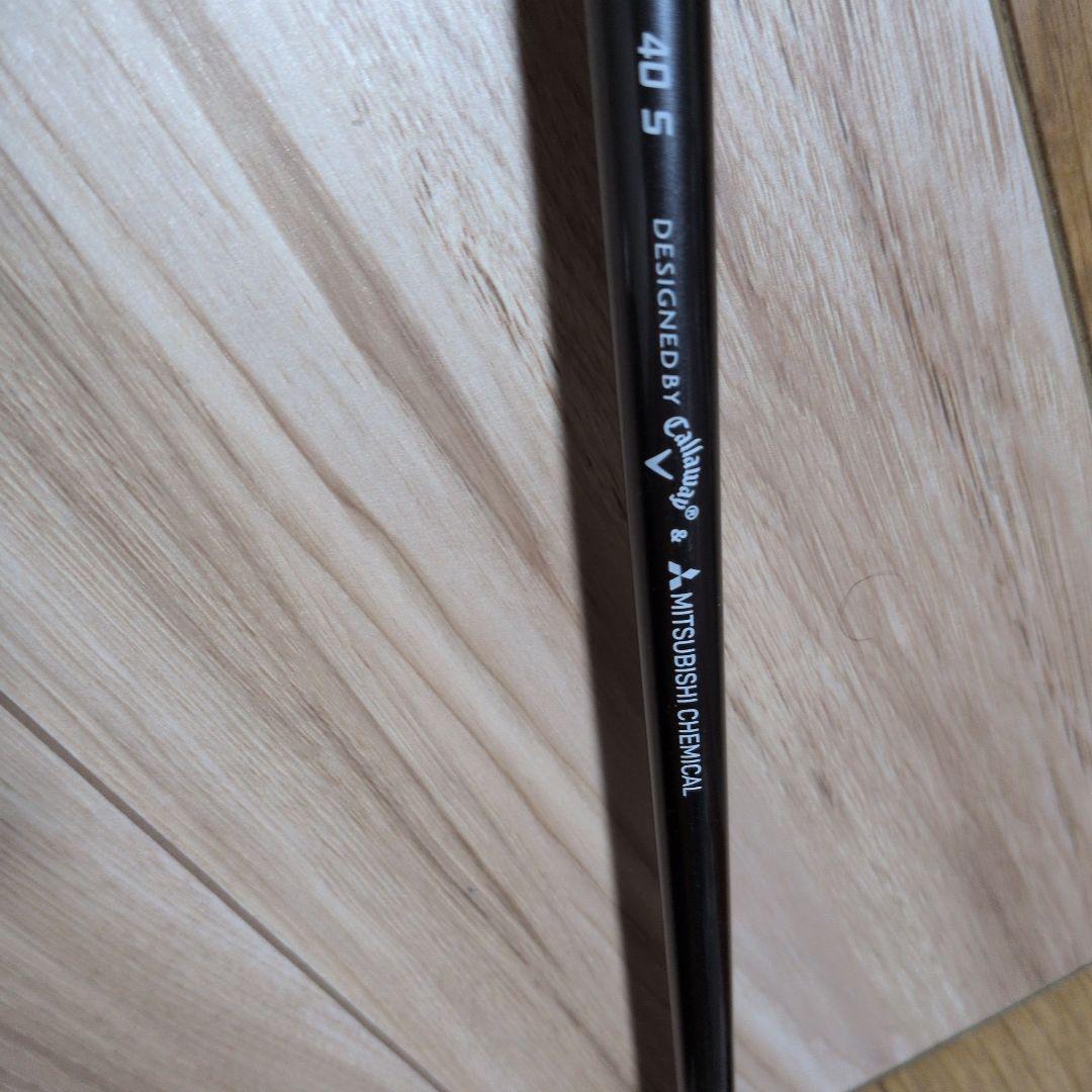 Callaway Epic Max LS ドライバー 9°（カバー、シャフト有）