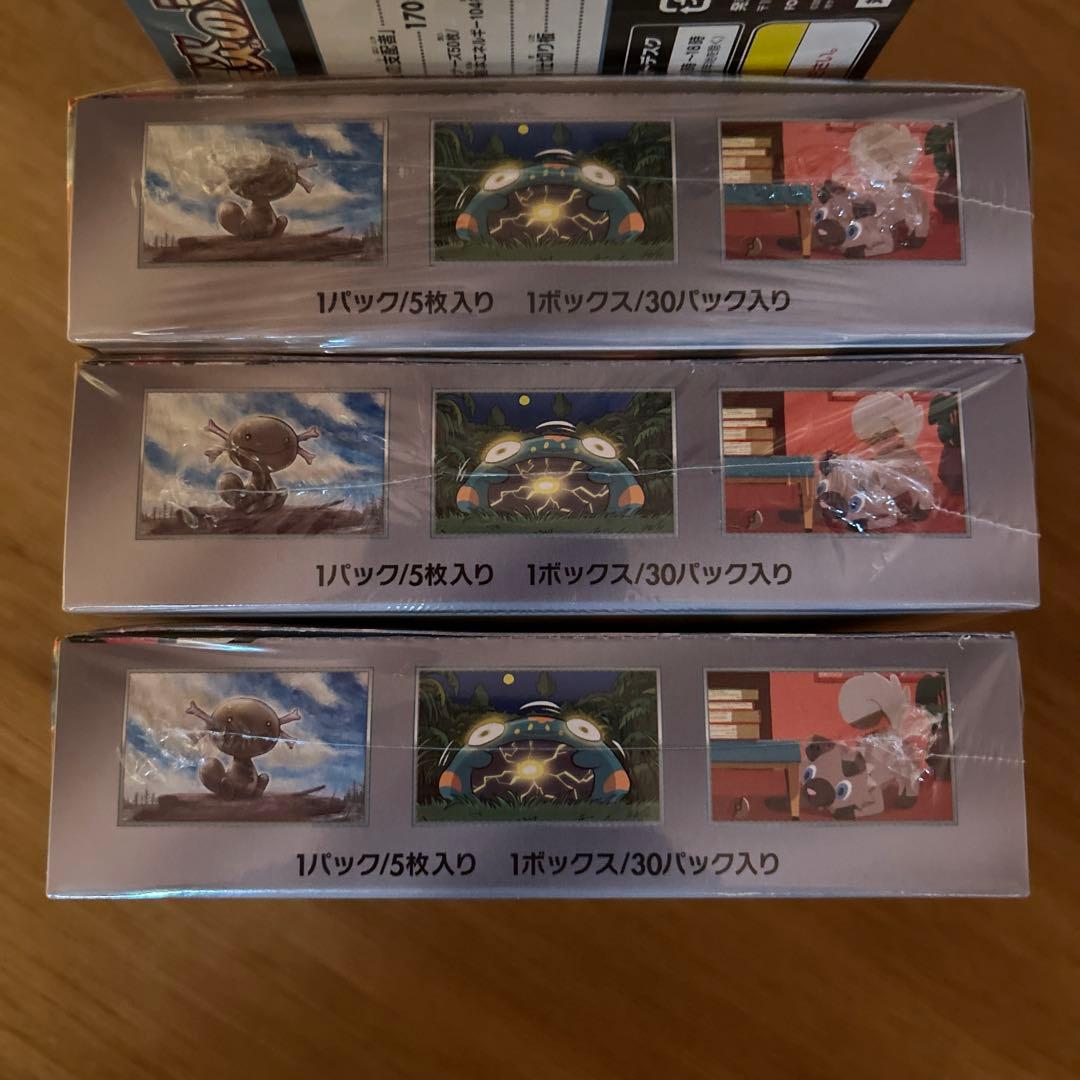 ポケセン購入分　黒煙の支配者シュリンク付３BOX 、デッキビルドセット
