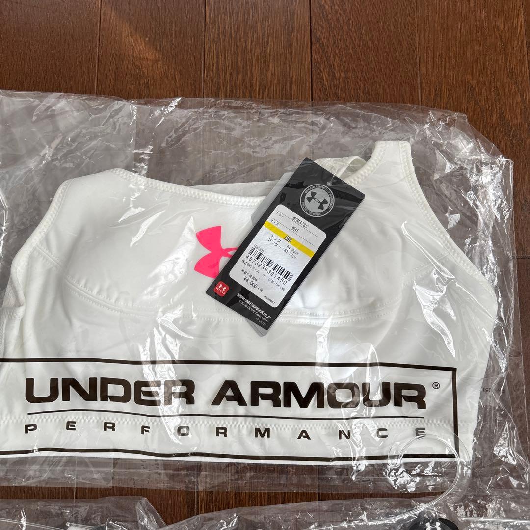 UNDER ARMOUR ホワイトスポーツブラ 3枚セット