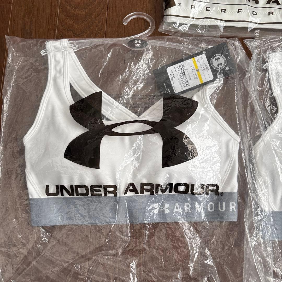 UNDER ARMOUR ホワイトスポーツブラ 3枚セット