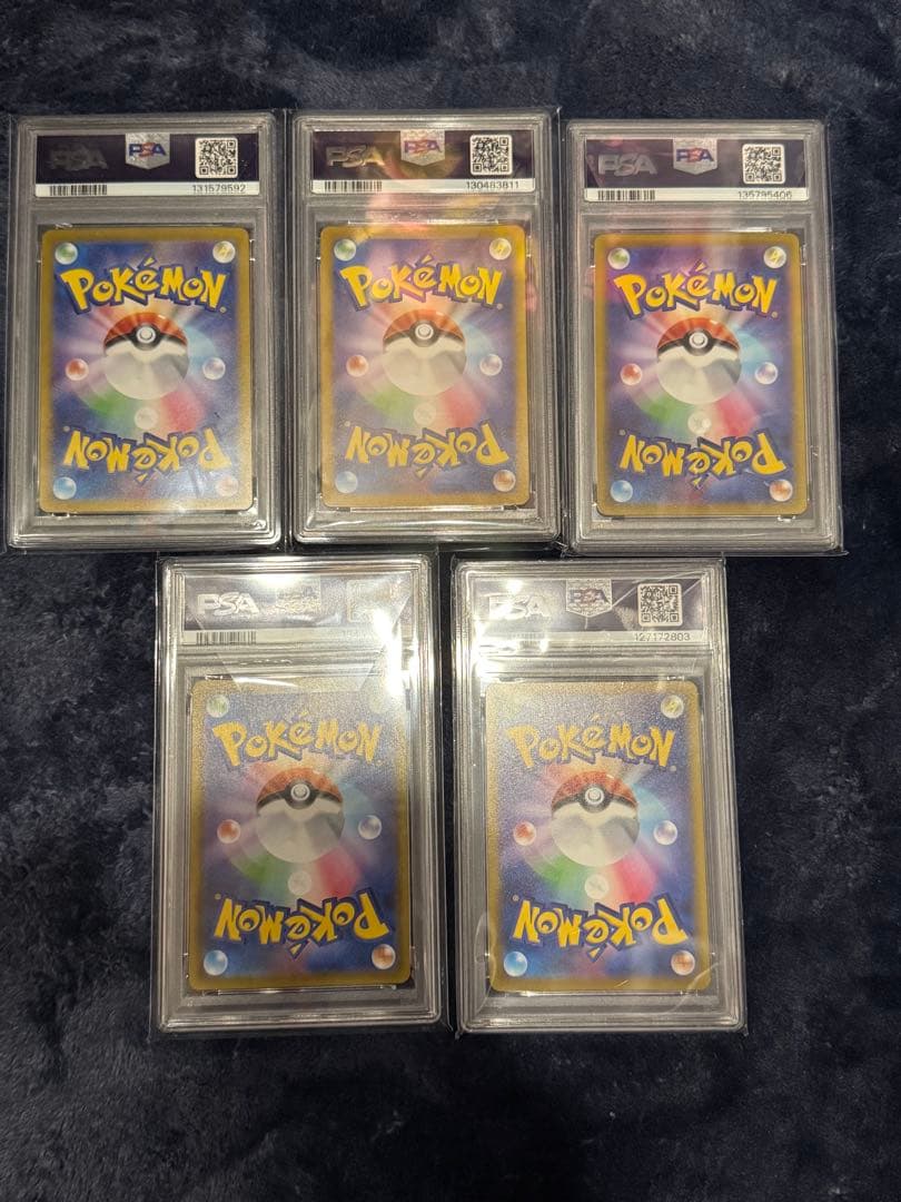 ピカチュウ　PSA10 5枚セット
