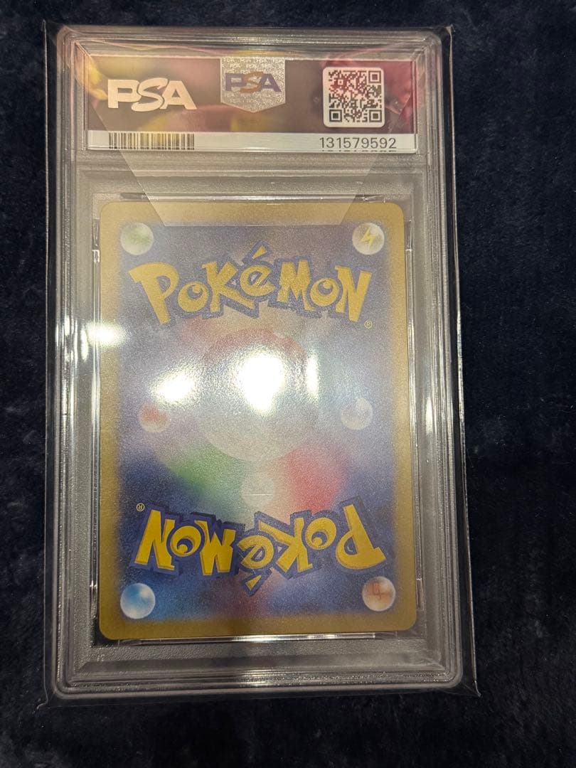 ピカチュウ　PSA10 5枚セット