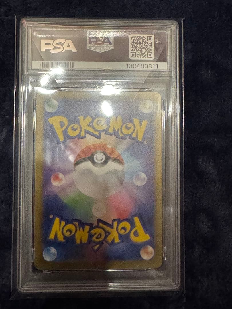 ピカチュウ　PSA10 5枚セット