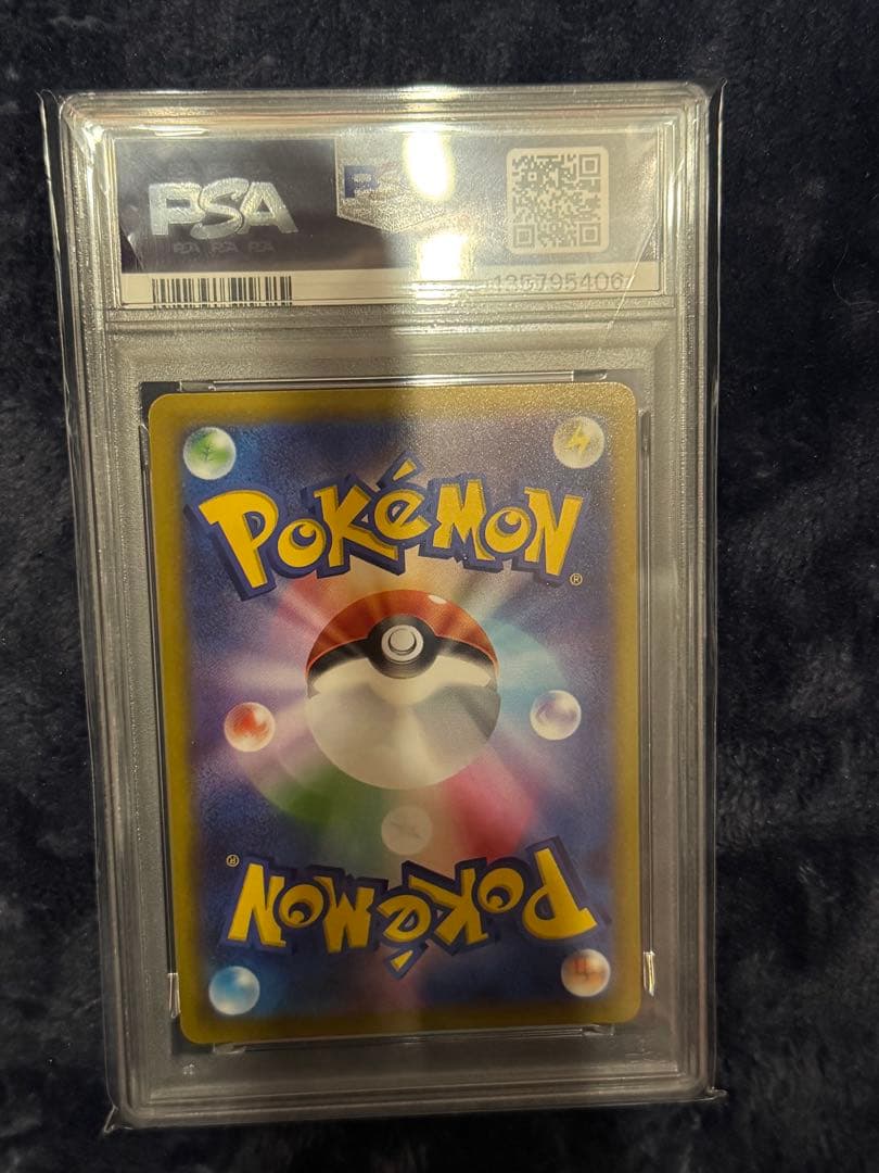 ピカチュウ　PSA10 5枚セット