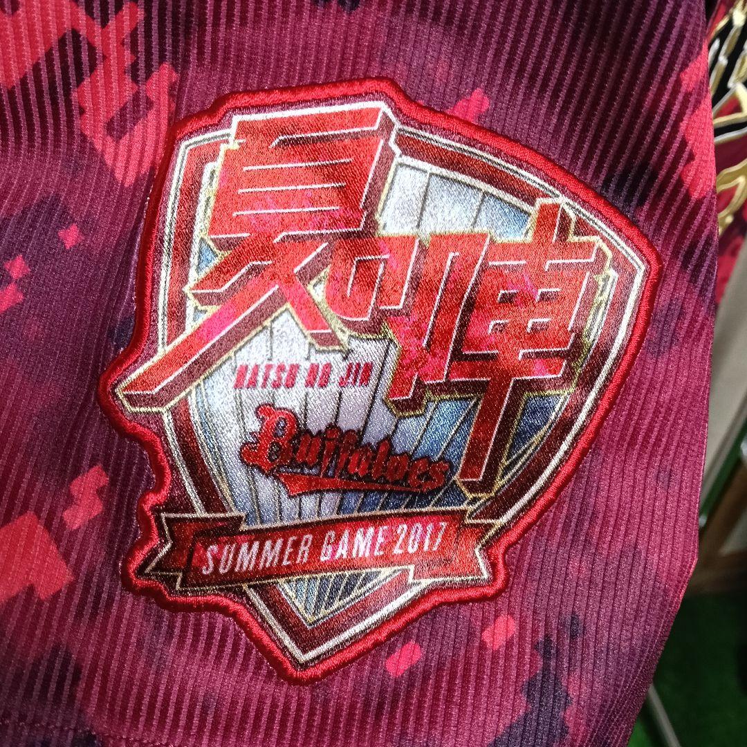 【極美品】デサント オリックス 安達了一2017夏の陣ハイクオリティユニフォーム