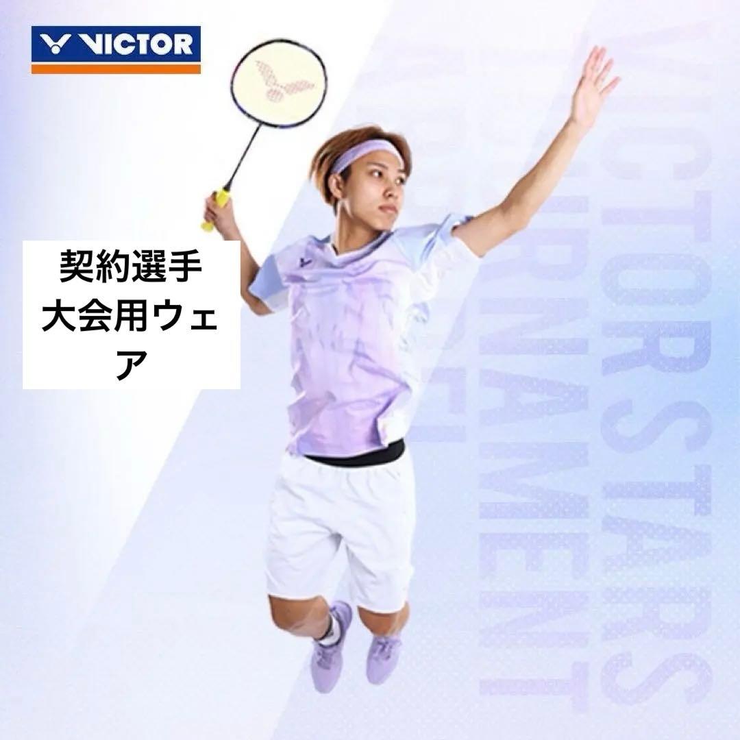 VICTOR バドミントンシャツ2026新作　日本未発売T-60002正規品