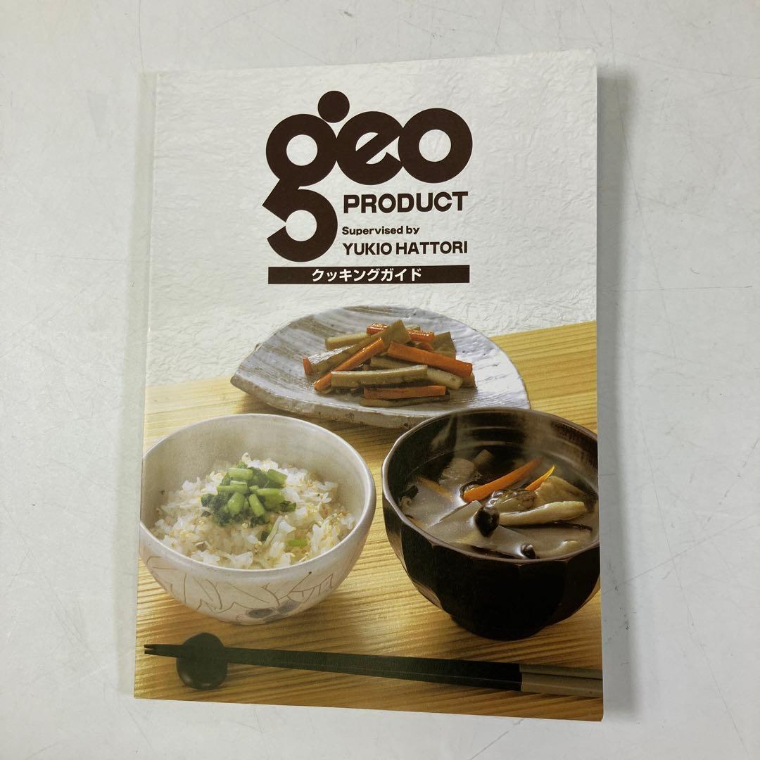 GEO PRODUCT ジオプロダクト フタ付きソテーパン 21cm