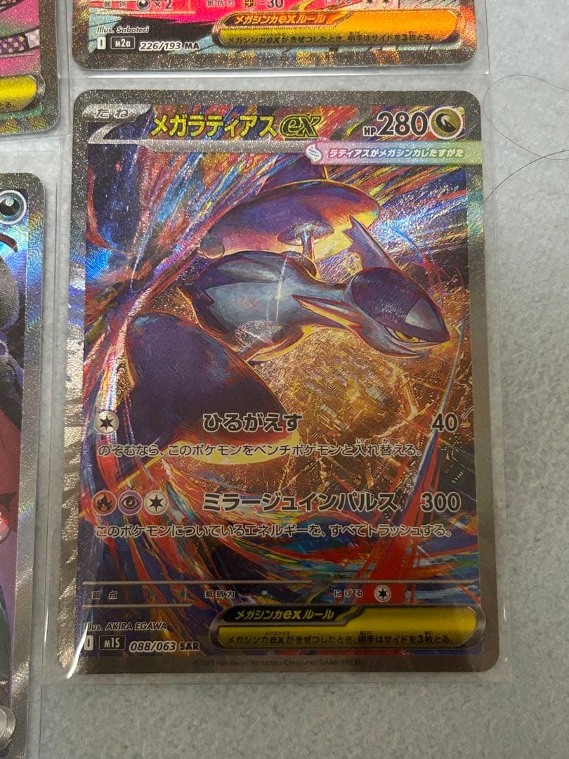 ポケモンカード SAR SR MA まとめ売り 表裏極美品個体