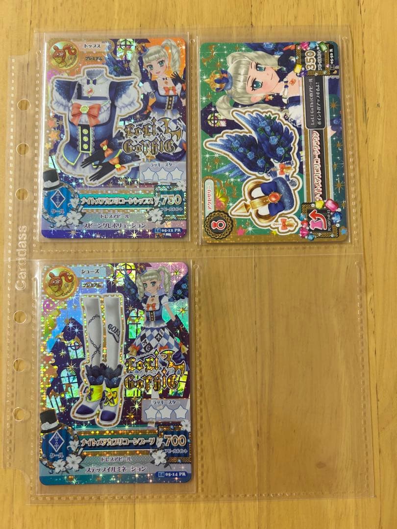 アイカツカード　ナイトメアカプリコーン　プレミアムレア