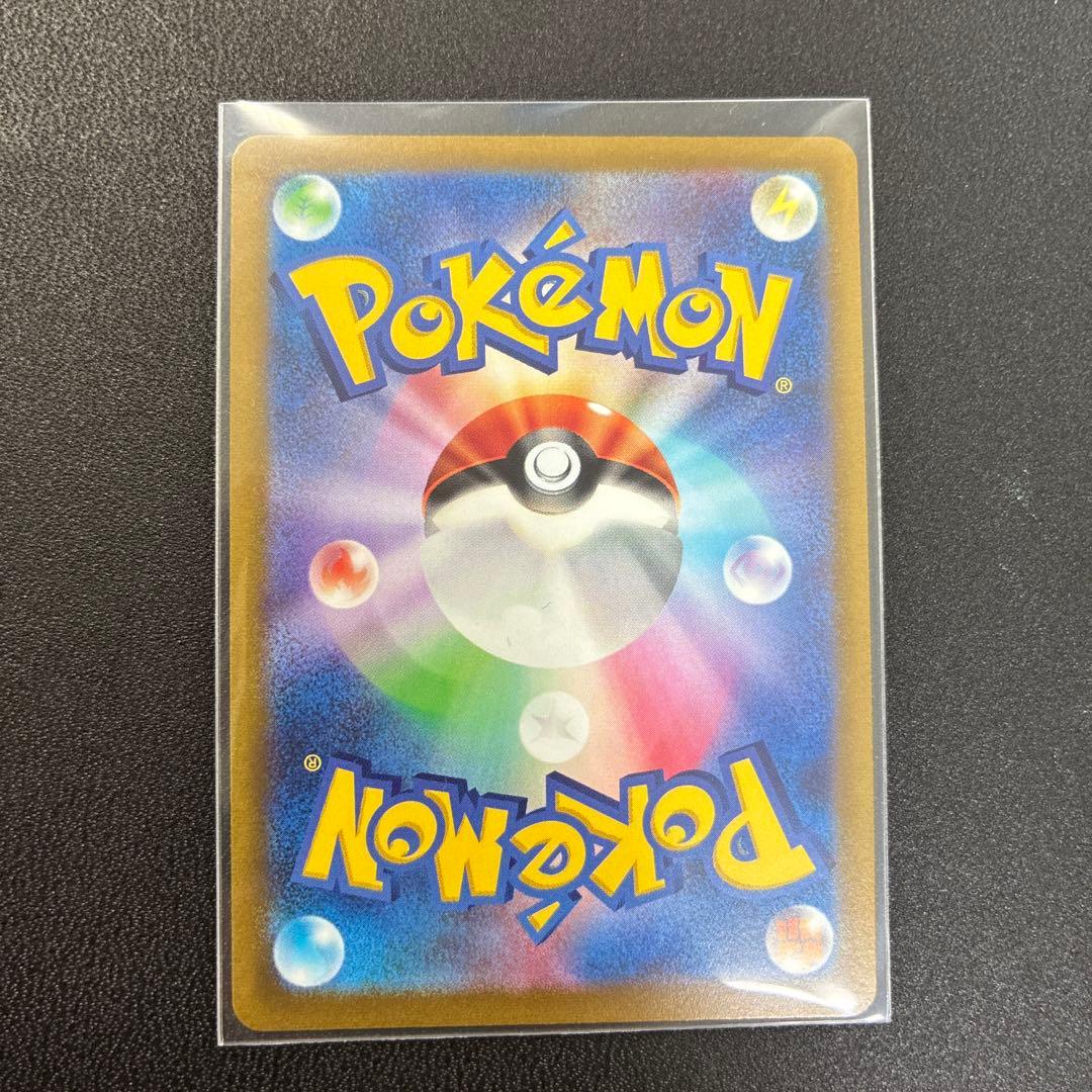 ポケモンカード 引退品 SR.SAR まとめ売り