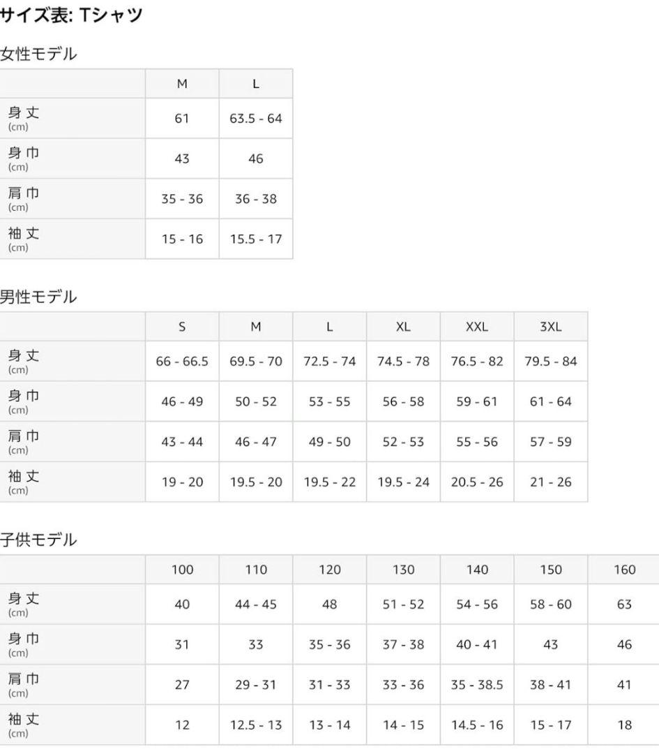 大谷翔平50-50 記念半袖Tシャツ MLBPA公式ライセンス 商品　2枚