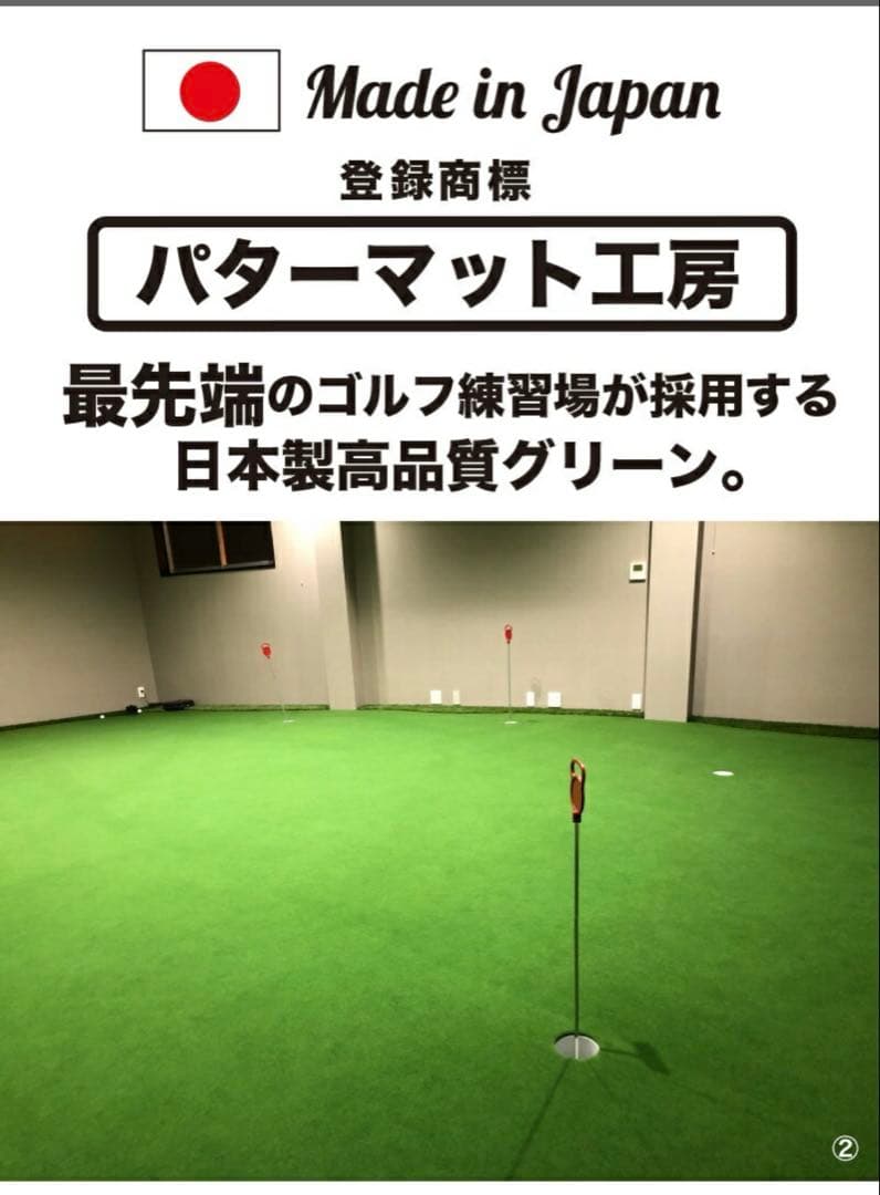 パターマット工房180cm×3 SUPER-BENT スーパーベントパターマット