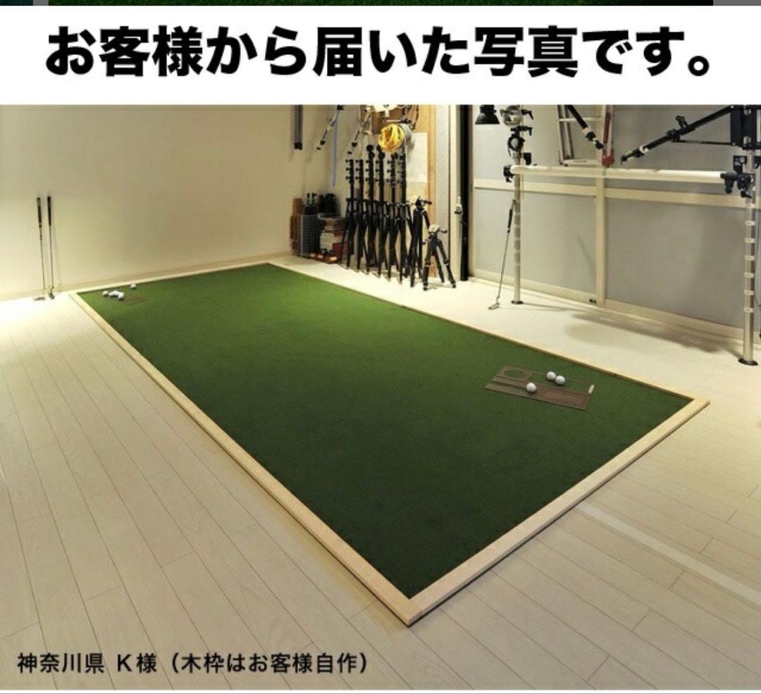 パターマット工房180cm×3 SUPER-BENT スーパーベントパターマット