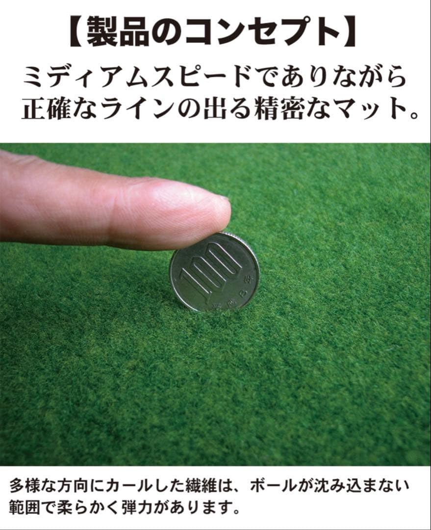 パターマット工房180cm×3 SUPER-BENT スーパーベントパターマット