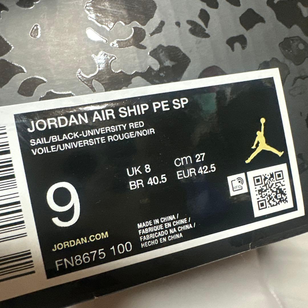 Jordan Air Ship PE SP 9 (UK 8) アウェイク