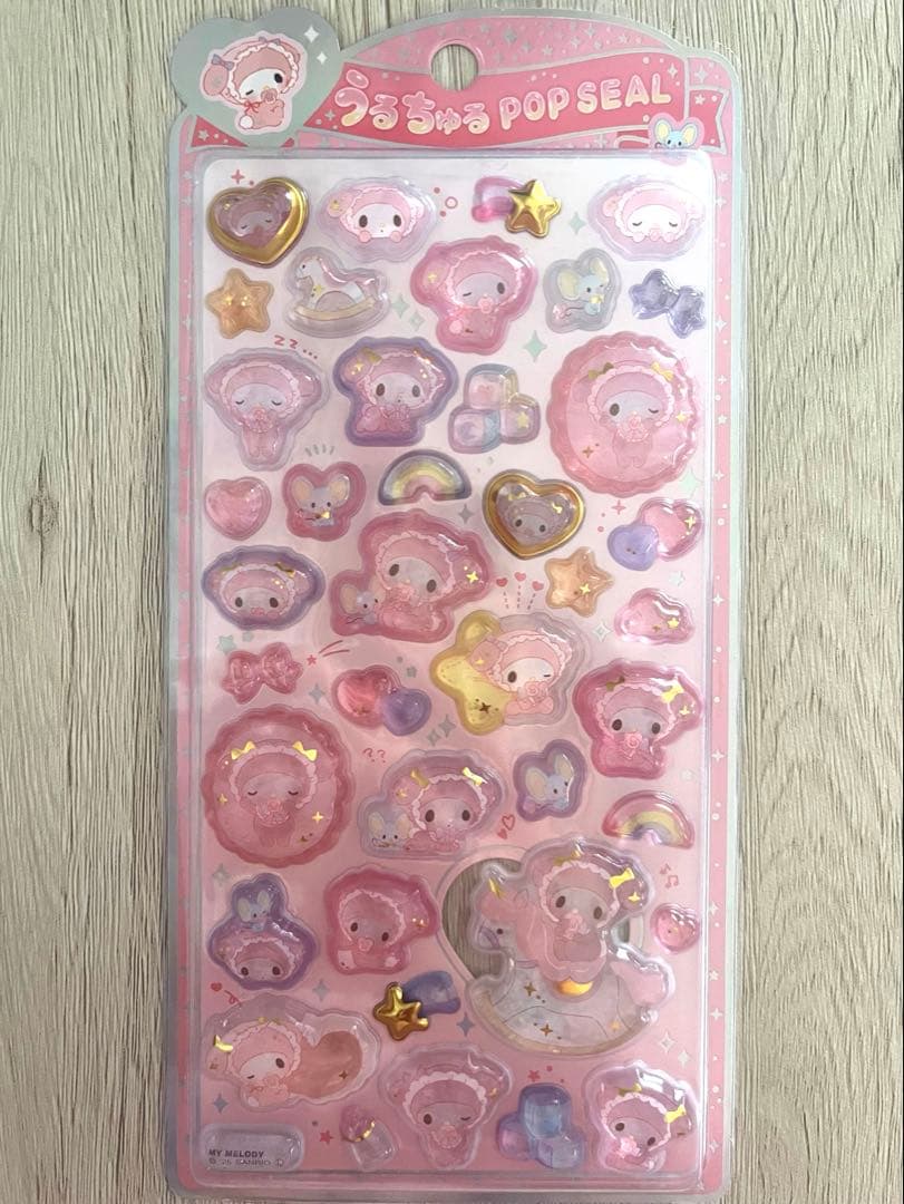 【正規品】サンリオ うるちゅるポップシール 6枚セット