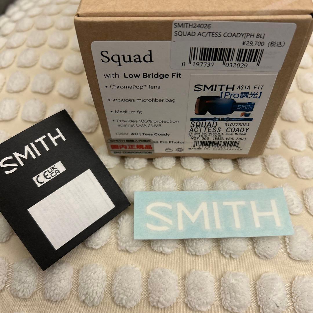 SMITH Squad Pro調光レンズ