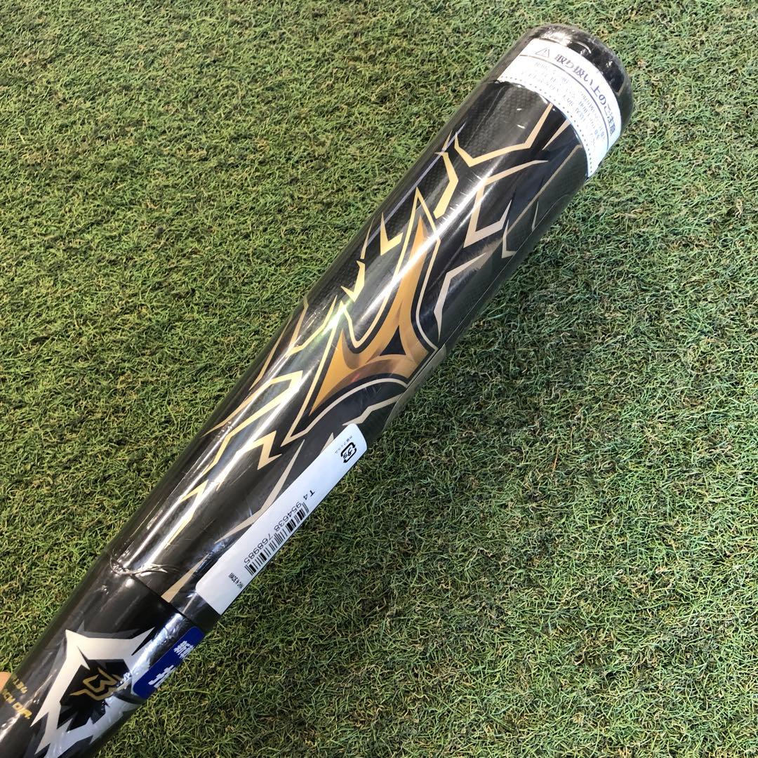 ビヨンドマックス　ギガキング　84cm,720g ミズノ　軟式バット