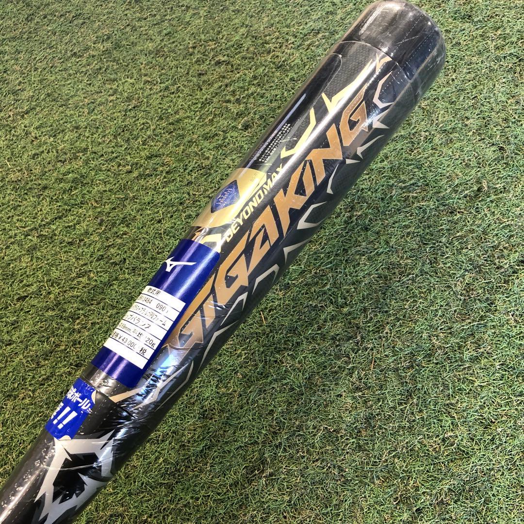 ビヨンドマックス　ギガキング　84cm,720g ミズノ　軟式バット
