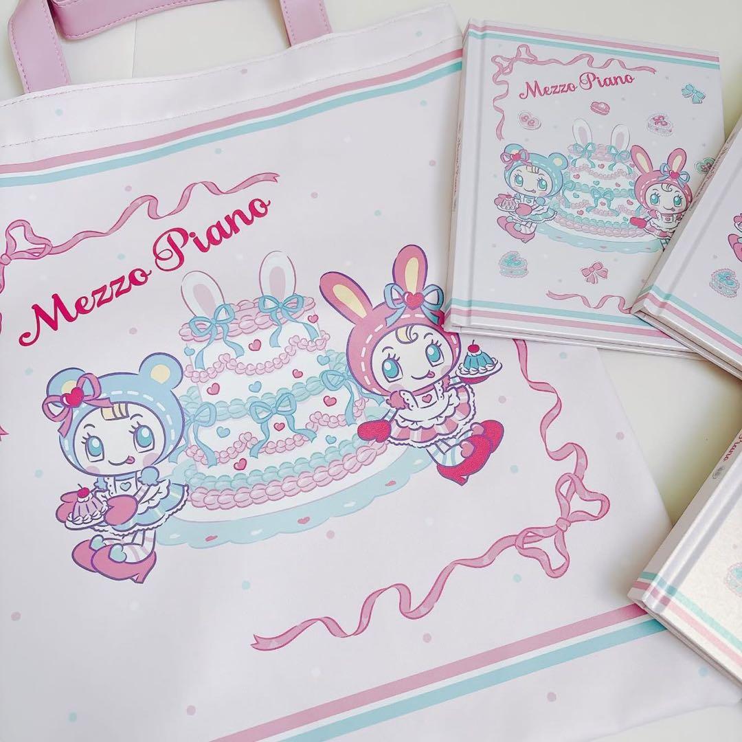 MezzoPiano 一番くじ メゾピアノ バニティポーチ ミラー セット