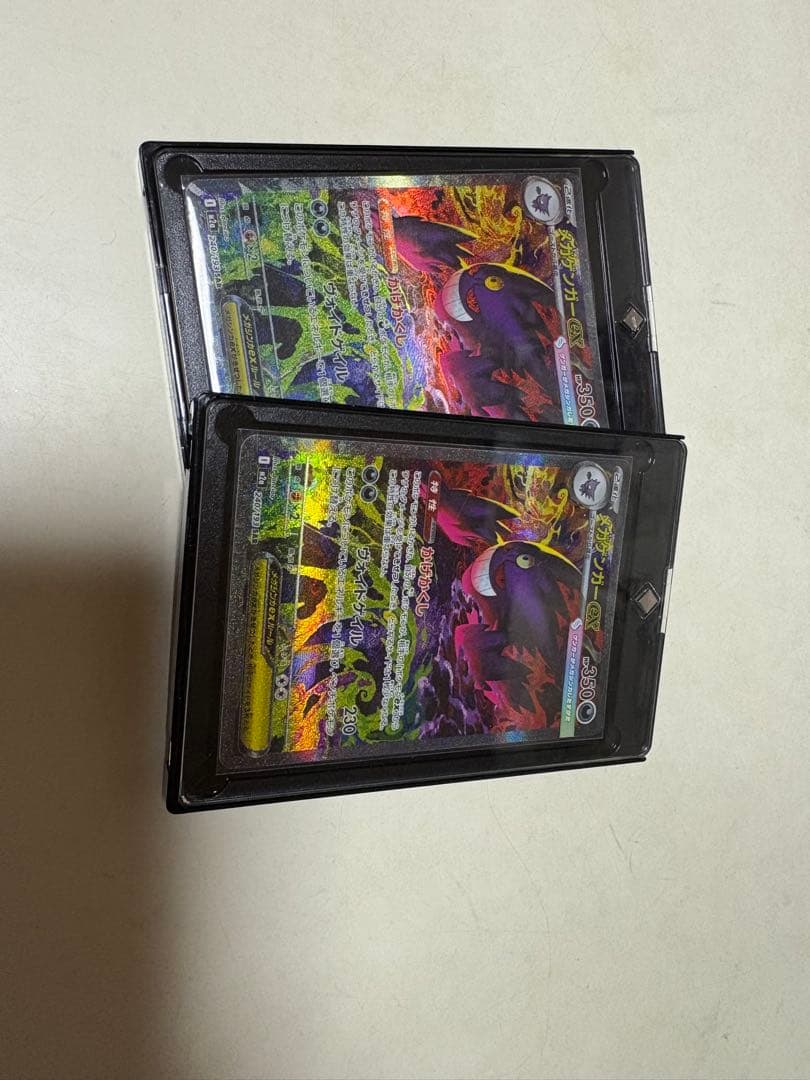 メガゲンガーEX ポケモンカード 美品　２枚セット❣️