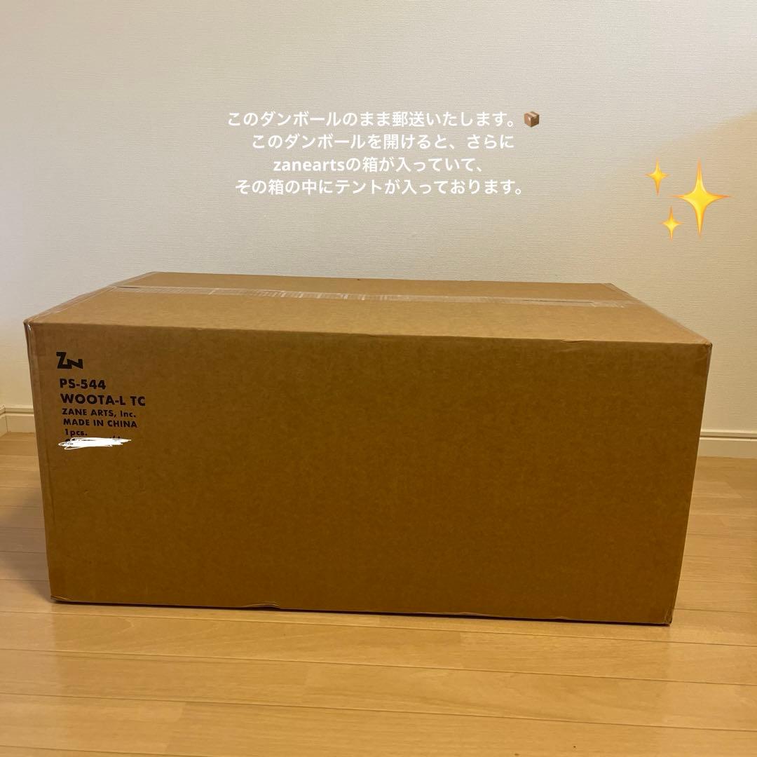 【新品】ゼインアーツ ウータL TC WOOTA-L TC