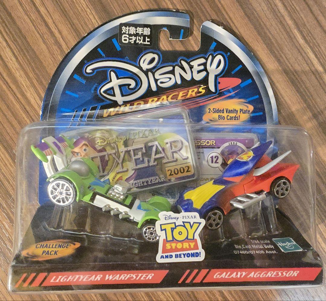 トイストーリー　ホットウィール　ディズニーワイルドレーサー　　2品セット