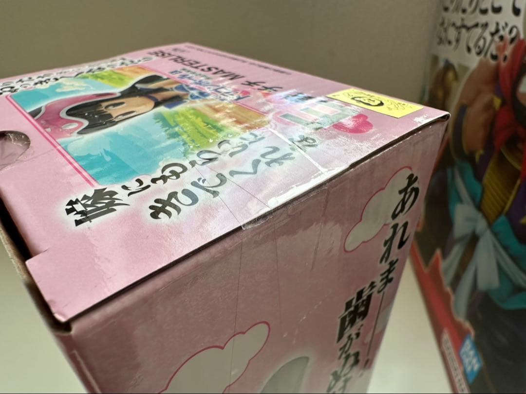 ななちき。　牛魔王のみ