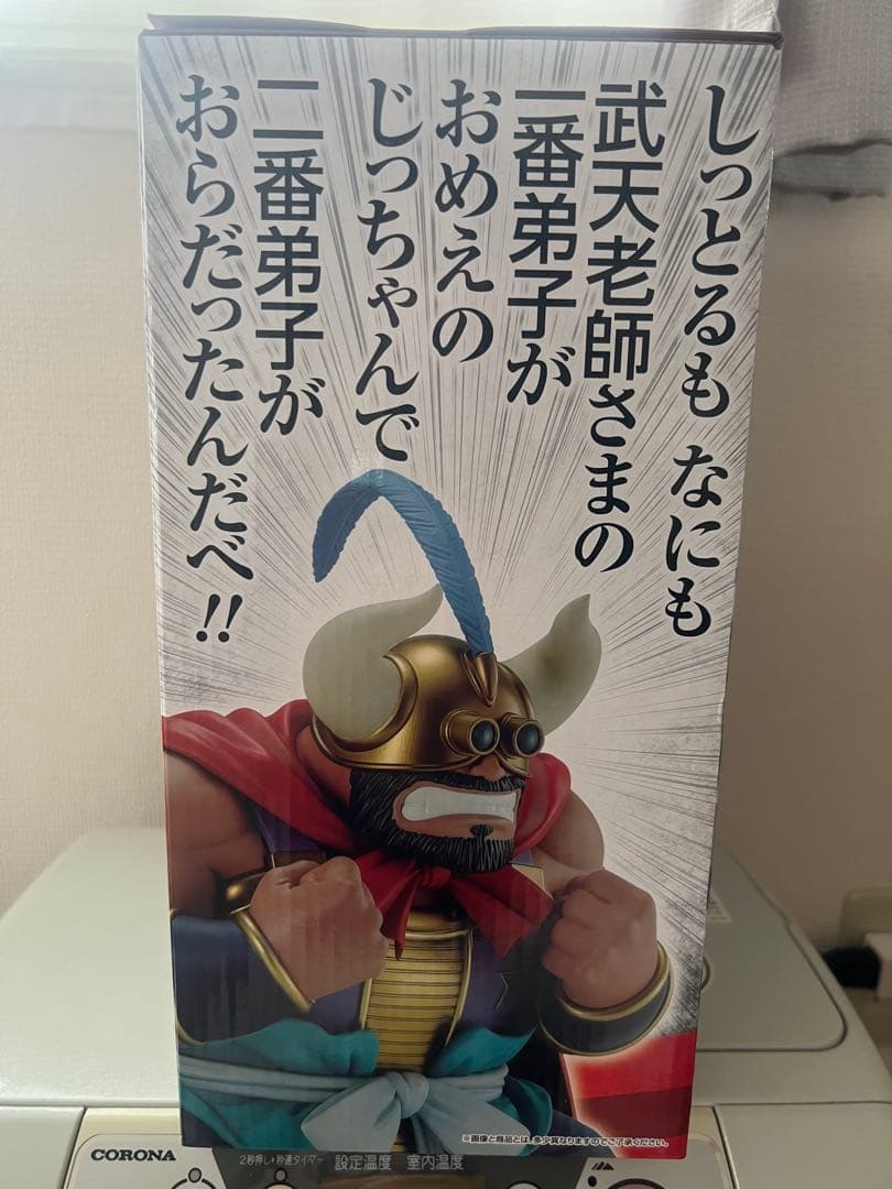 ななちき。　牛魔王のみ