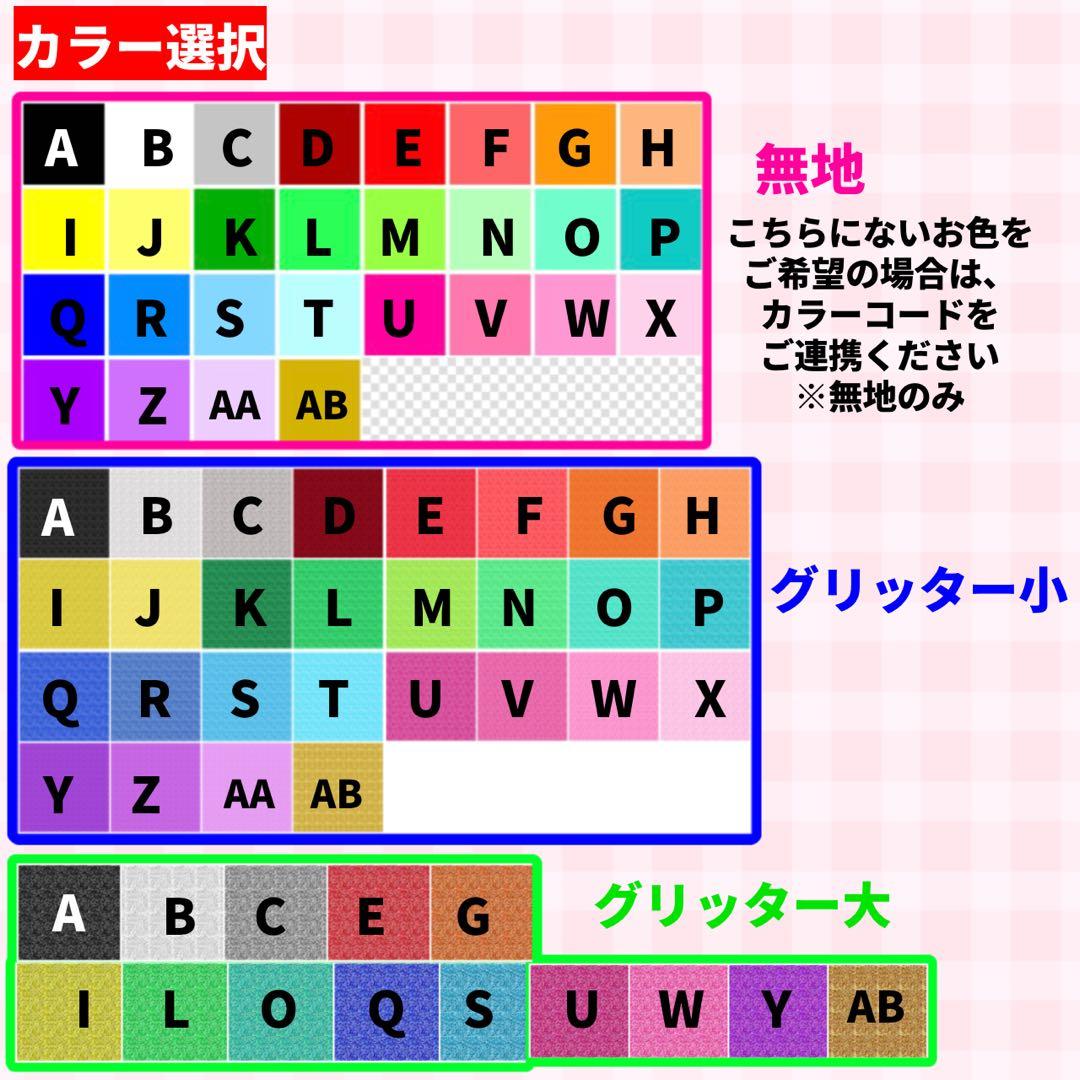 【プリント】 オーダー 連結うちわ 文字パネル うちわ文字 ハングル対応可