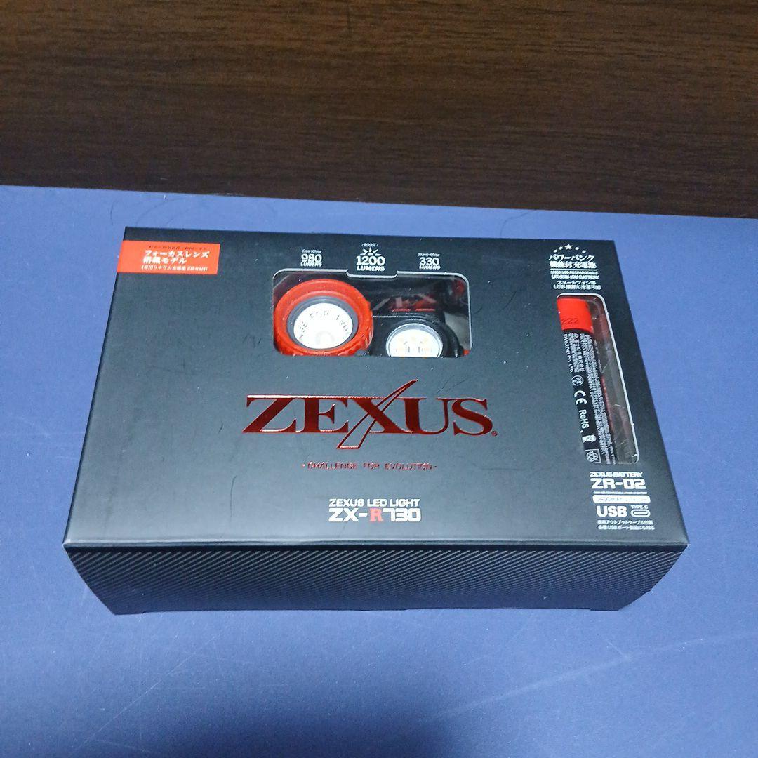 ZEXUS(ゼクサス) ZX-R730 1200ルーメン 充電タイプ