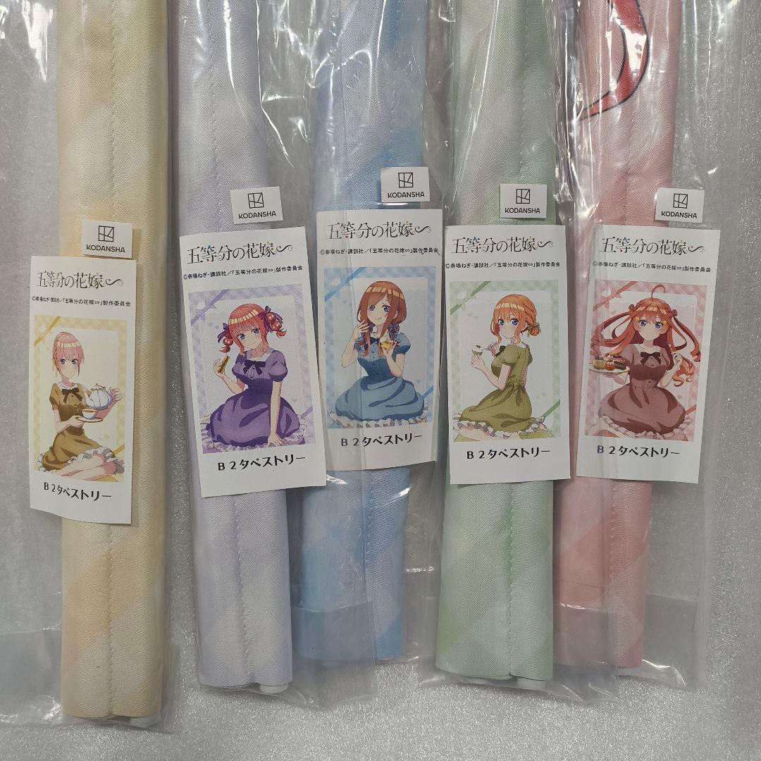 五等分の花嫁 B2タペストリー5本セット 中野三玖 二乃 エムズファクトリー