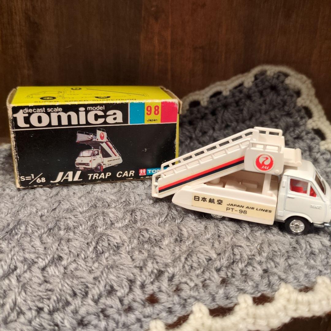 黒箱　トミカ98 JAL トラップカー 　日本航空　希少