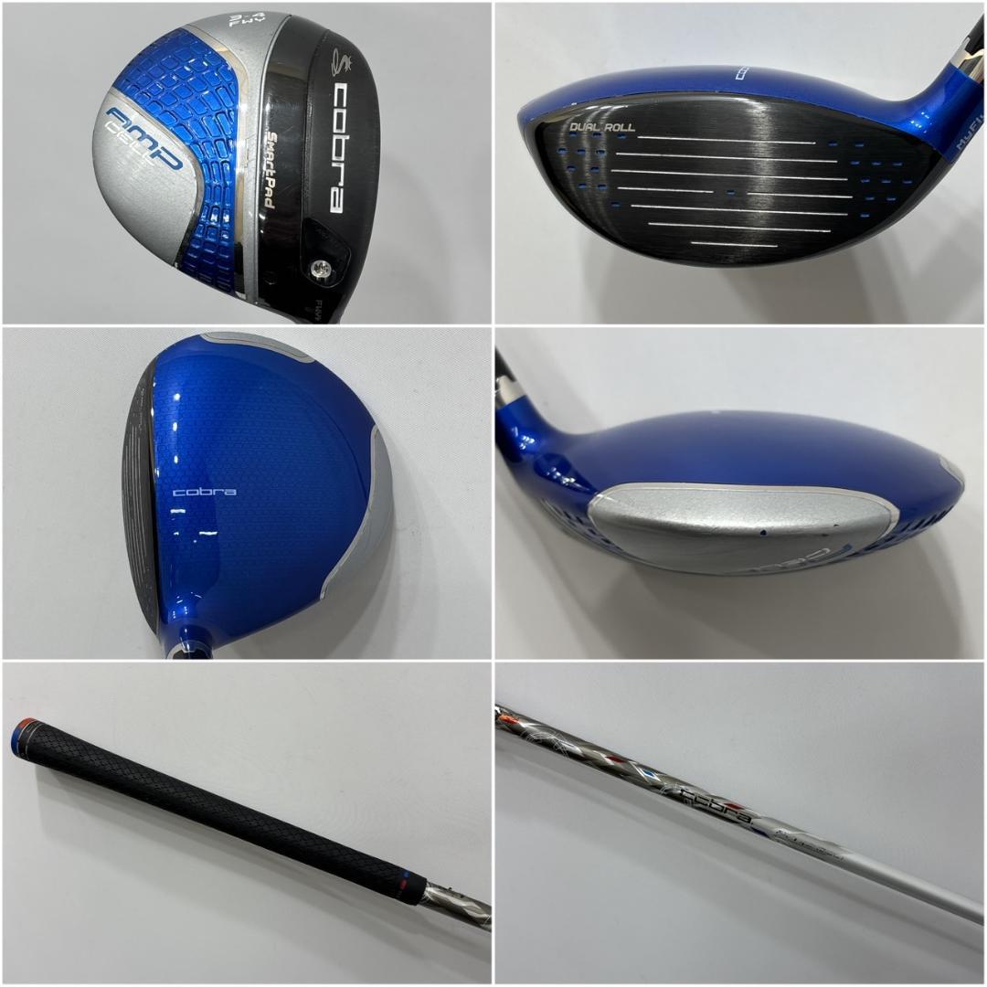 メンズ右利き初心者用　コブラ　cobra　ゴルフクラブセット　W-2413