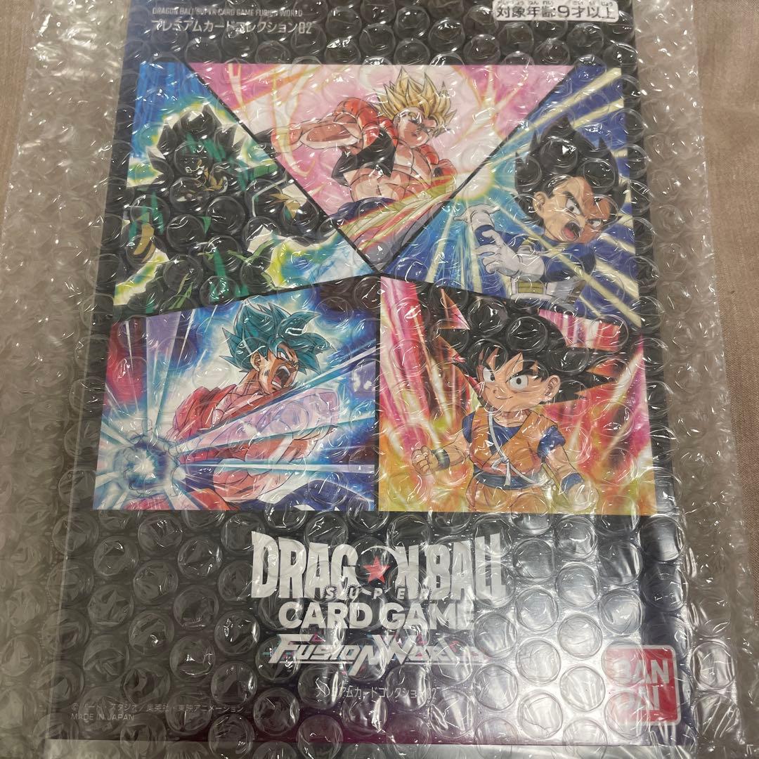 ドラゴンボールフュージョンワールド プレミアムカードコレクション 02 4冊