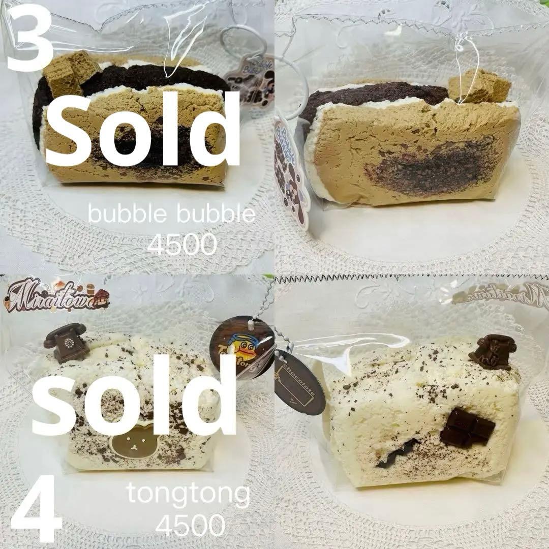 【現物あり】中古3層厚切りトースト 月曜日発送