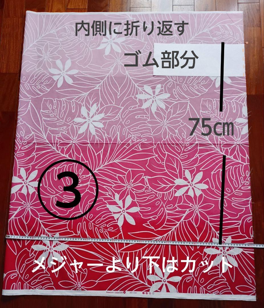 75㎝オーダー　くすみピンク　ティアレ